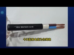 QIFAN Cable